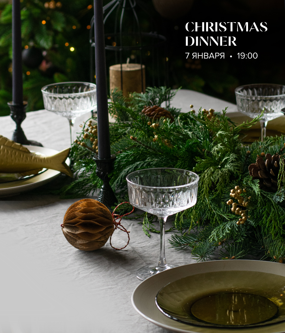 Рождественский ужин в панорамном ресторане Cristal - фотография № 1