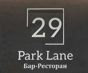 29 Park Lane