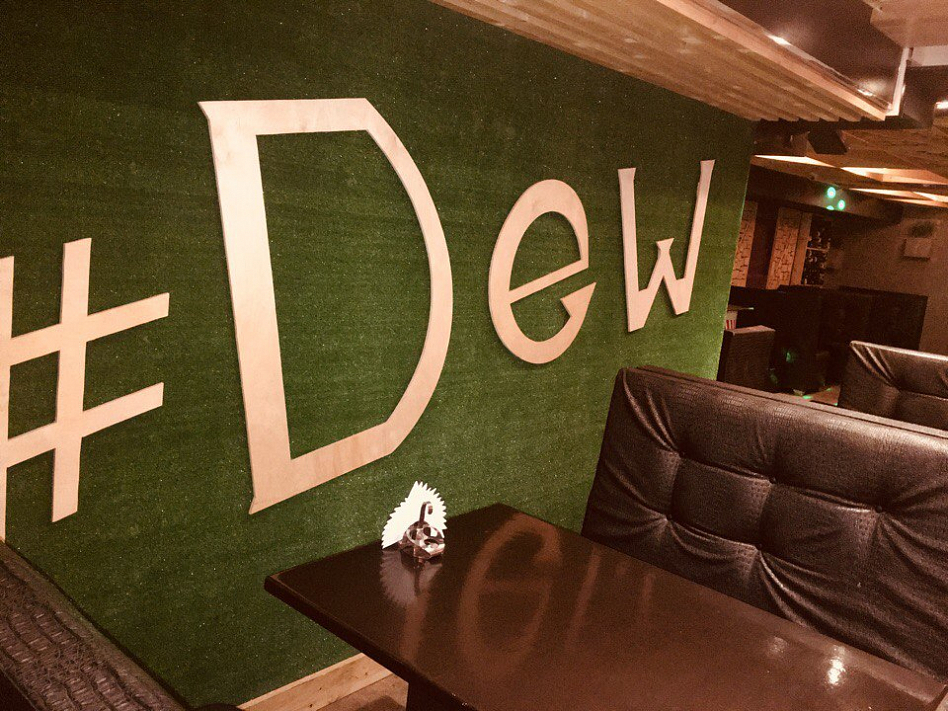 Dew Disco Bar / Дью Диско Бар - фотография № 1 (фото предоставлено заведением)