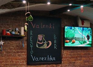 Valenki & Varezhka / Валенки и Варежка (закрыт) фото 19