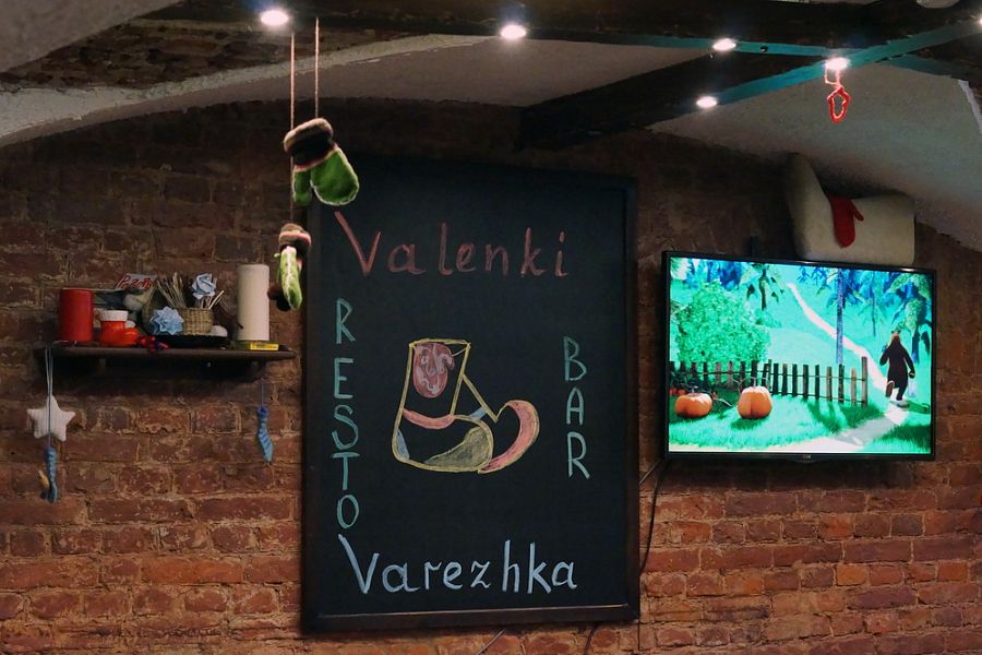 Valenki & Varezhka / Валенки и Варежка (закрыт) - фотография № 16
