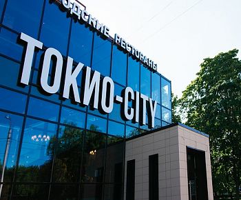 ТОКИО-CITY (Петергоф)