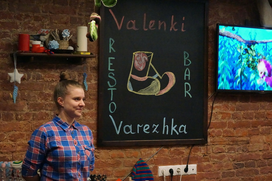 Valenki & Varezhka / Валенки и Варежка (закрыт) - фотография № 23 (фото предоставлено заведением)