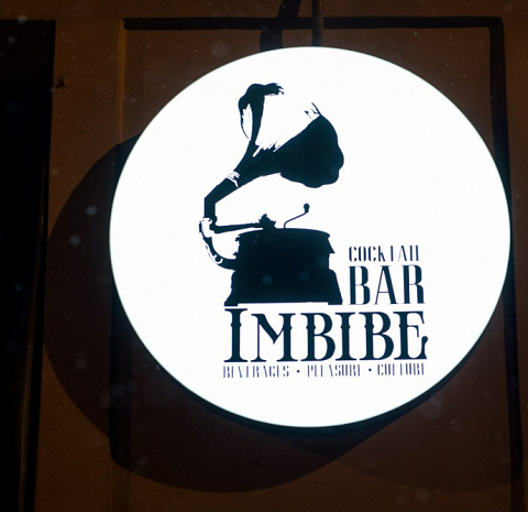 Imbibe / Имбайб