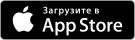 Установить приложение в AppStore