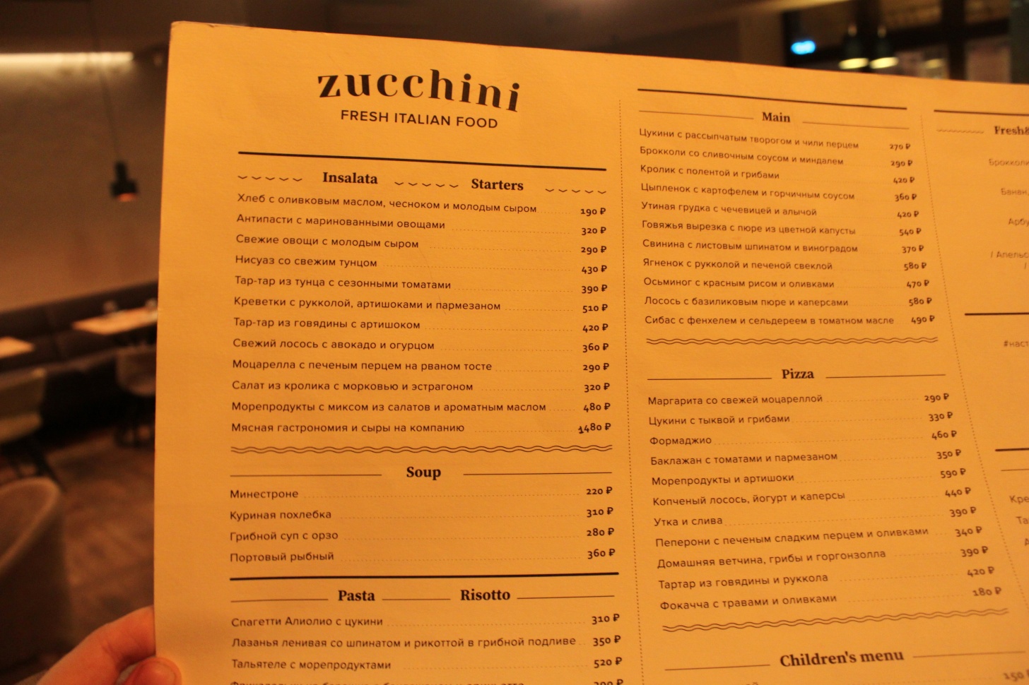Петербург на тарелке: кафе Zucchini - фотография № 5