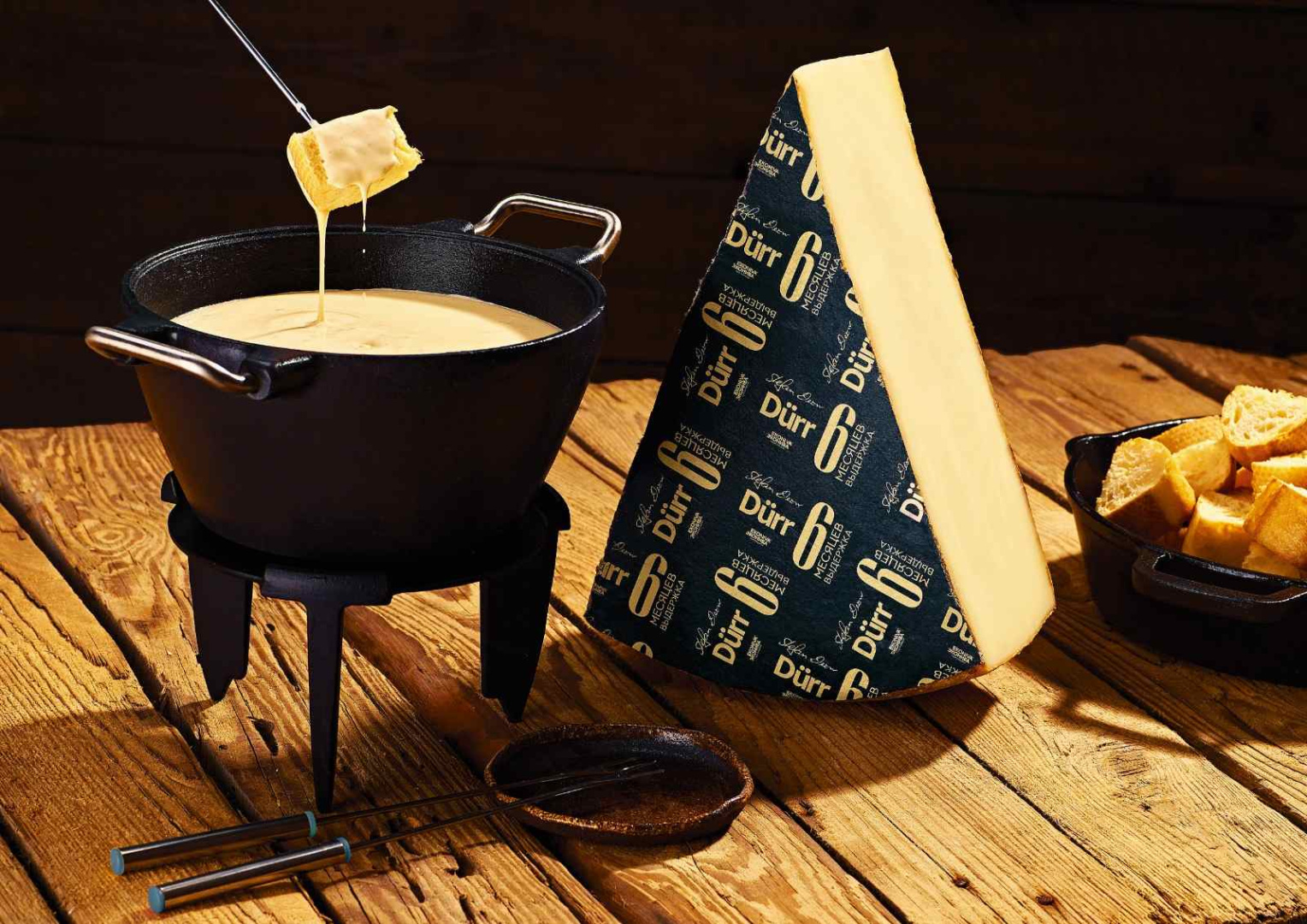 Лучшие производители продуктов питания по версии 50 Best Tastes of Russia - фотография № 6