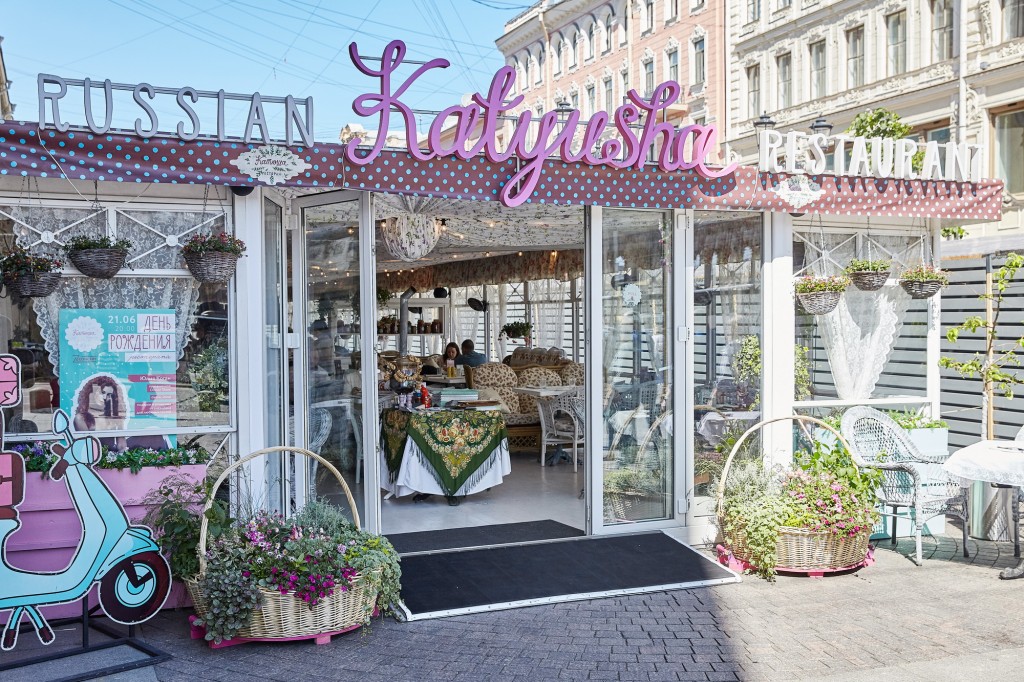 Праздничная программа - фотография № 1