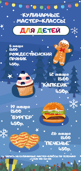 Мастер-класс для детей "Бургеры" - фотография № 1