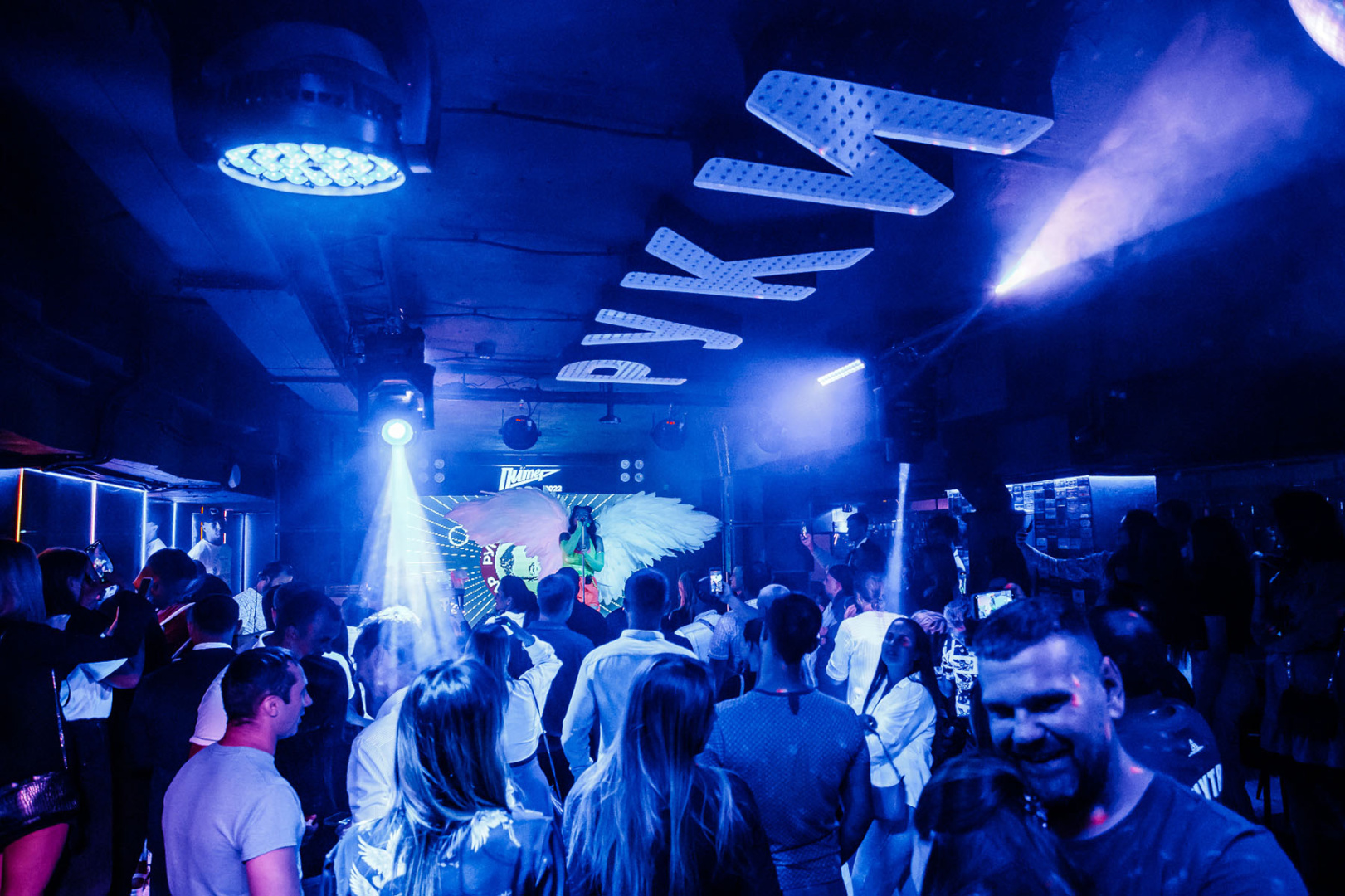 Руки Вверх! Бар