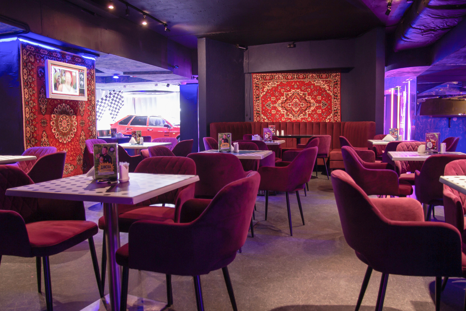 Руки Вверх! Бар