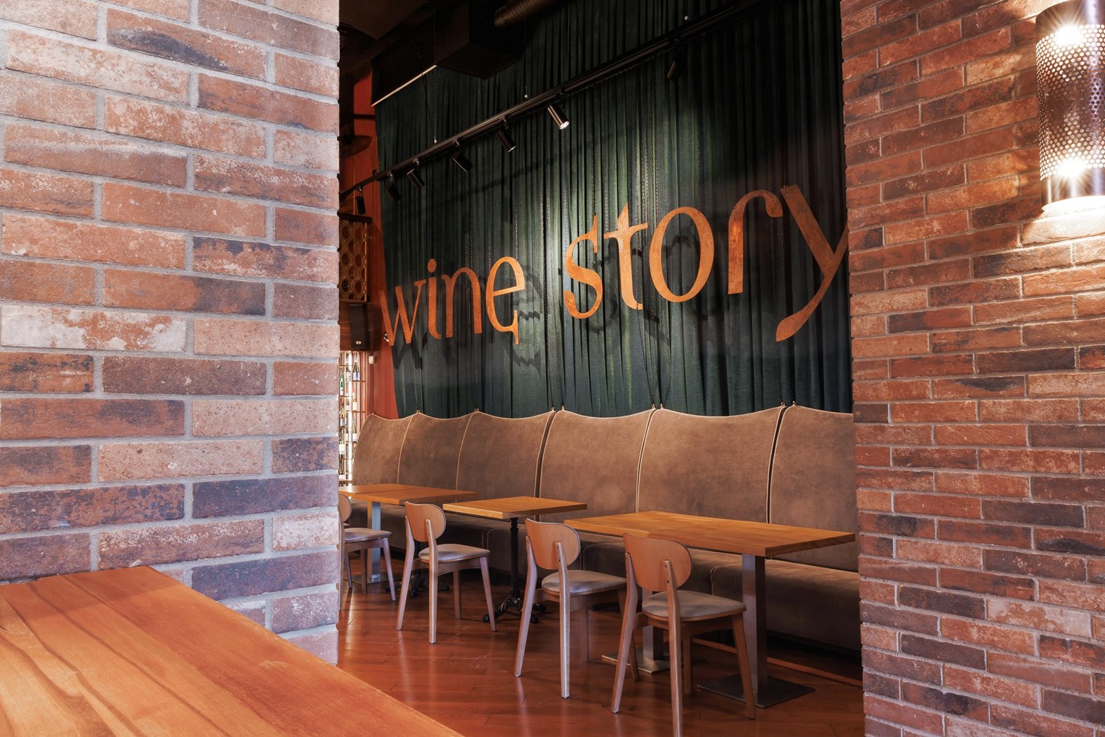 Вайн Стори / Wine Story