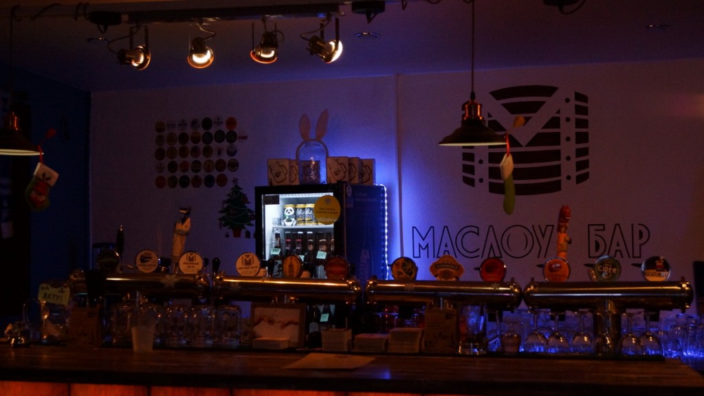 Maslou bar / Маслоу бар - фотография № 4