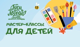 Роспись пряников
