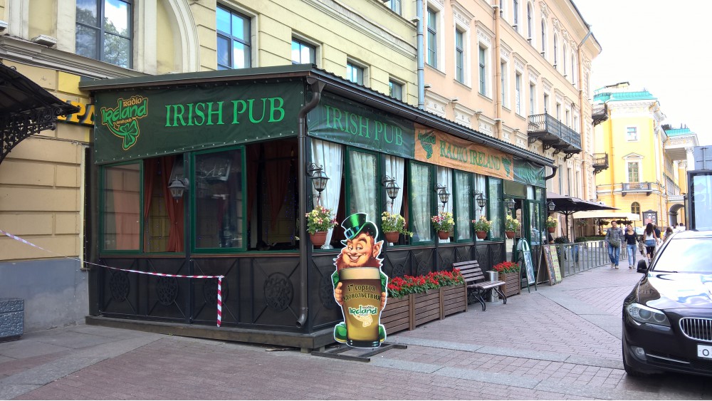 Радио Ирландия - фотография № 10