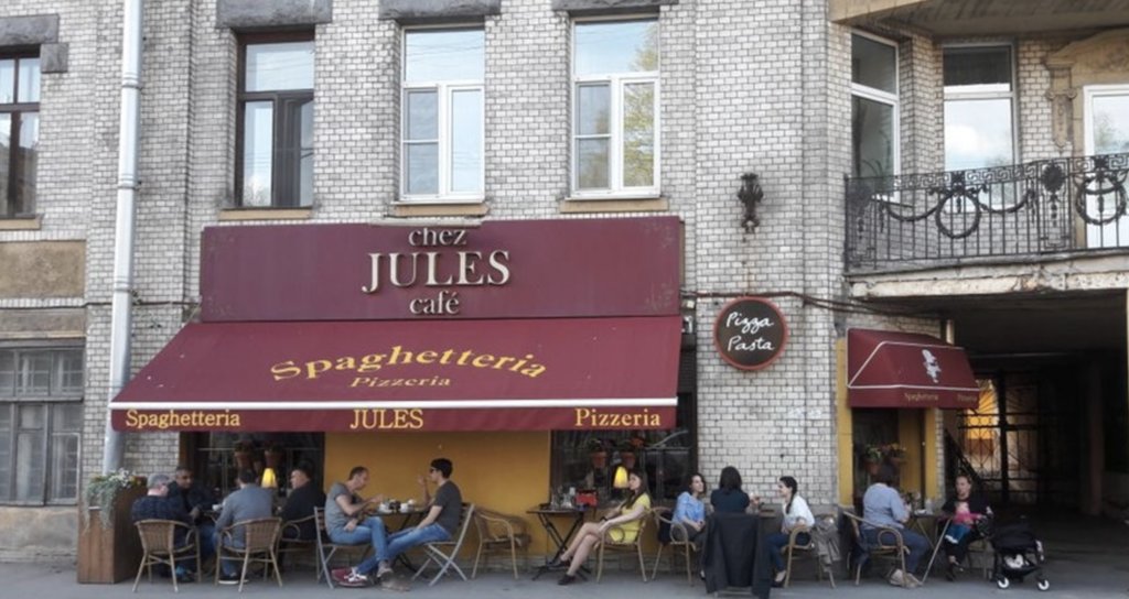 Chez Jules / У Жуля - фотография № 1