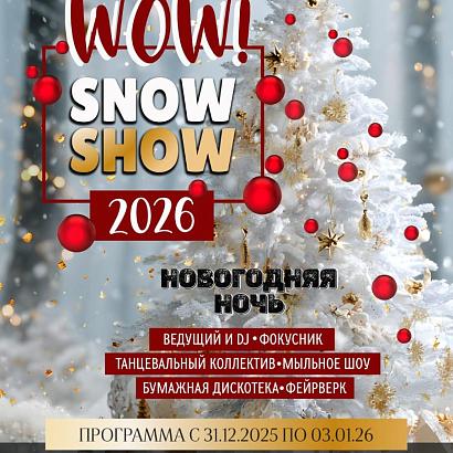 Фото Загородный комплекс Рощино