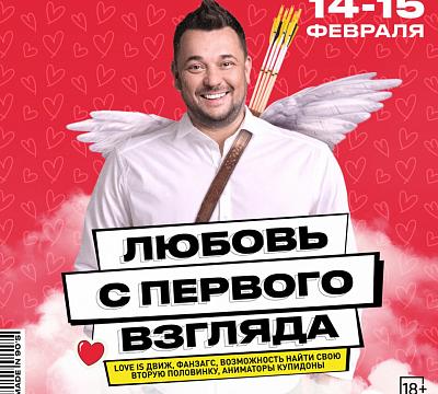 Руки ВВерх! Бар