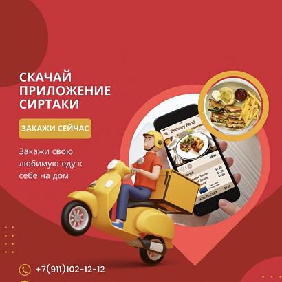 Фото Сиртаки, греческая таверна