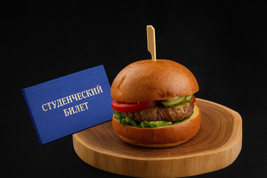 -15% скидки студентам на все меню в ресторане «Игристые»