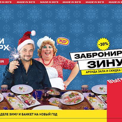 Фото Руки ВВерх!