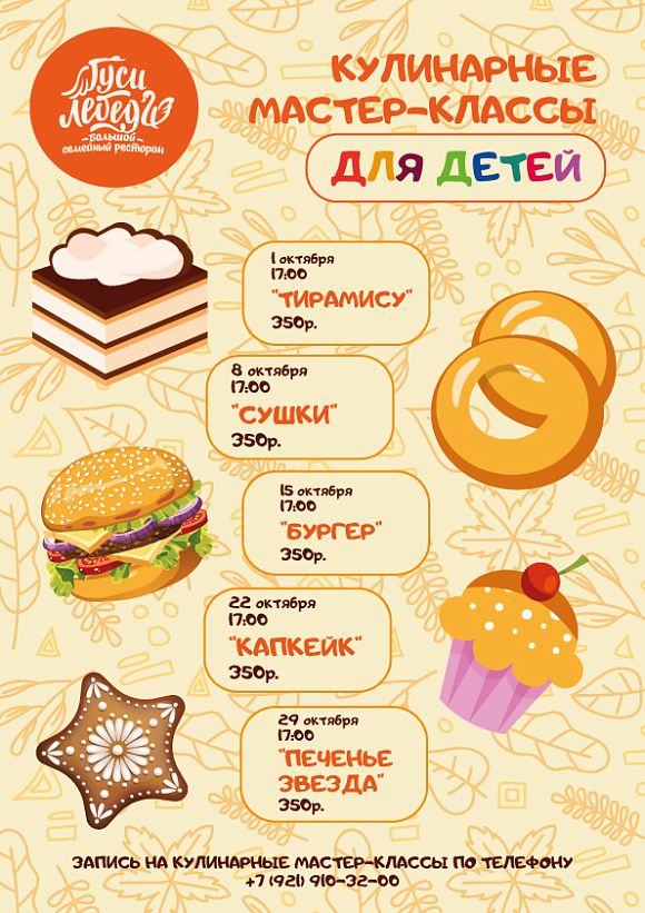 Готовим капкейки