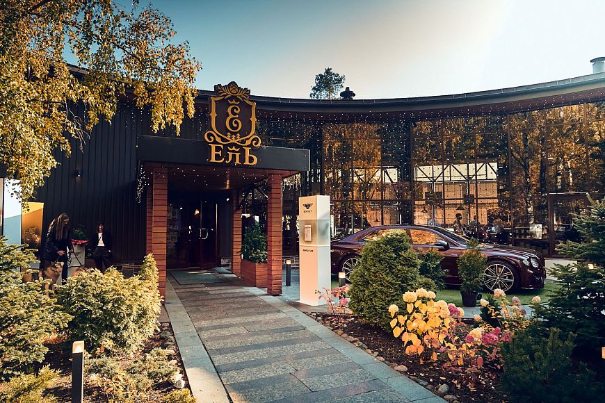 Идеальный банкет в ресторане «Ель»