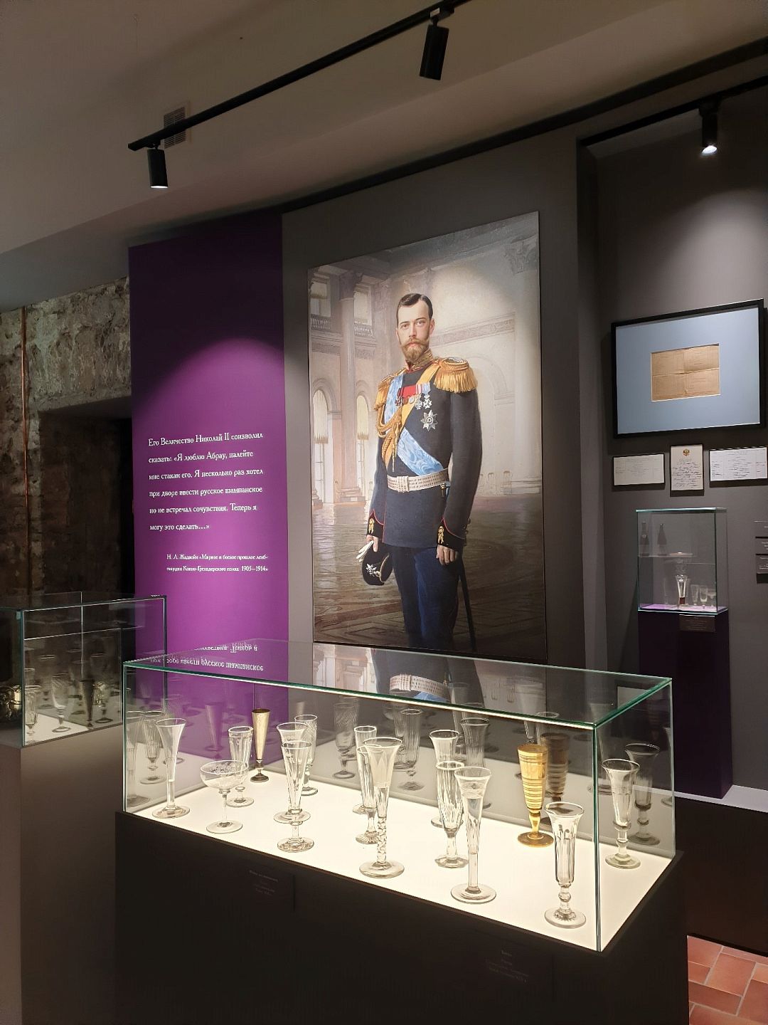 Топ-50 лучших винных хозяйств России 2026 по версии 50 Best Tastes of Russia («50 лучших вкусов России») - фотография № 5