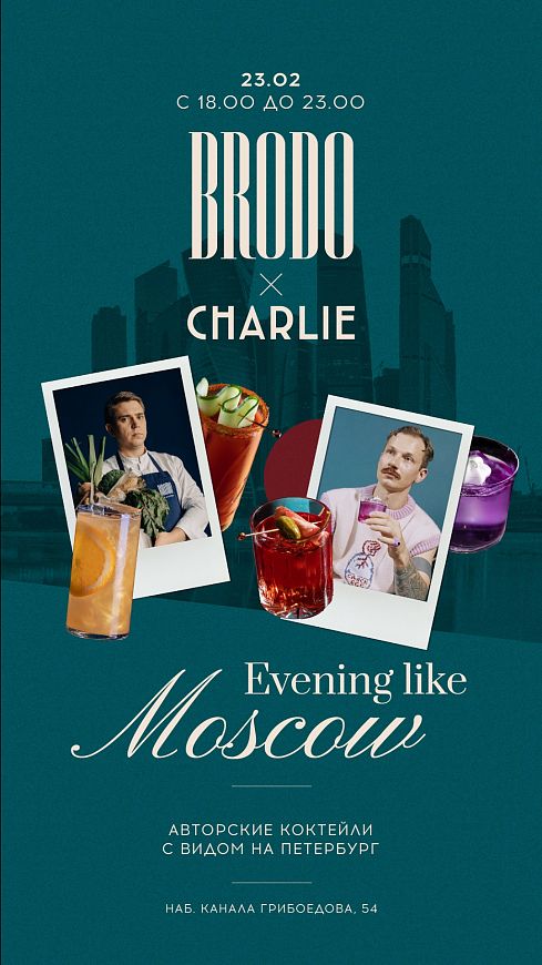 Charlie гастроли Brodo в Чарли ресторан в центре города Бродо