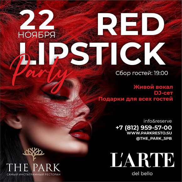 Red Lipstick Party
