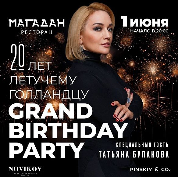 Выступление Татьяны Булановой