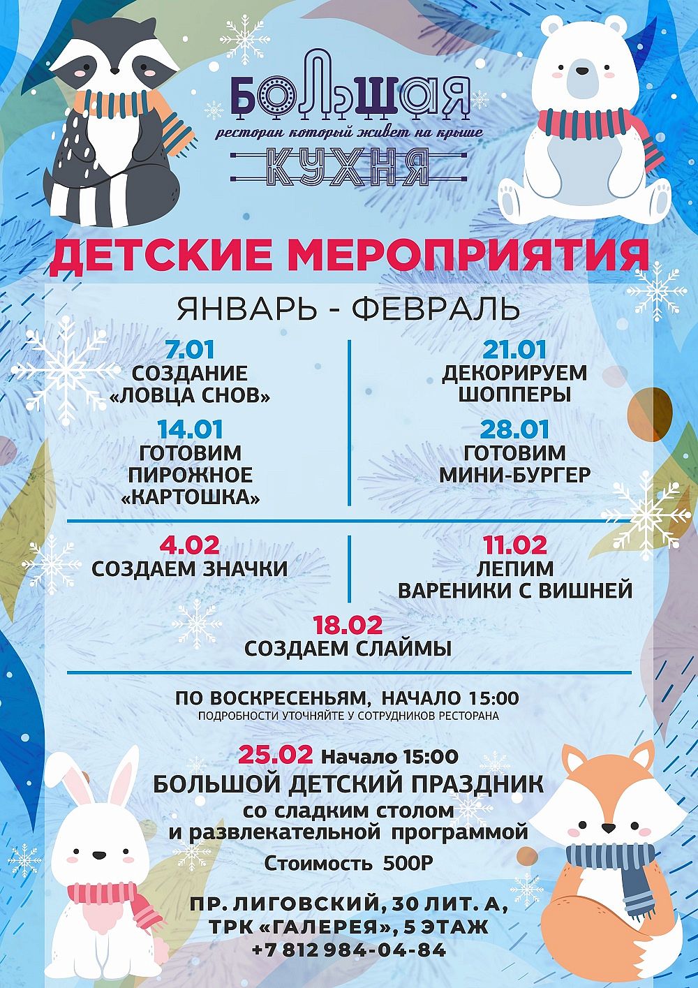 Декорируем шопперы - фотография № 1