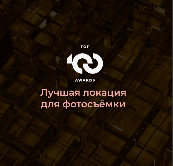 банкетный панорамный ресторан Royal Beach ресторан для свадьбы Роял Бич