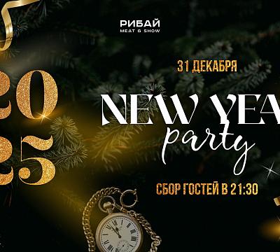Рибай