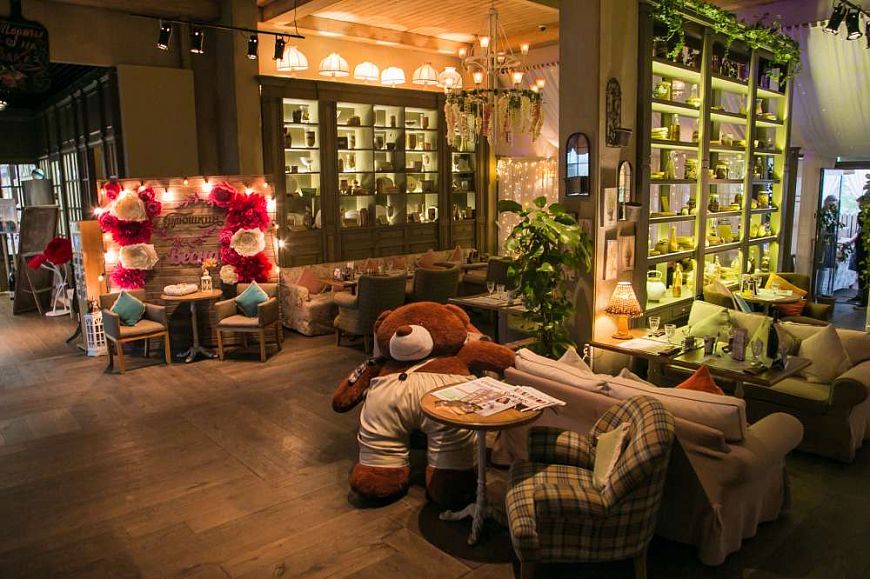 Детский день