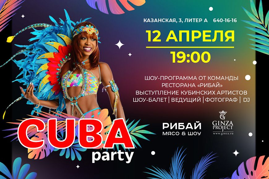 CUBA party