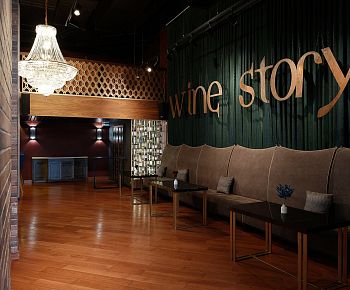 Вайн Стори / Wine Story