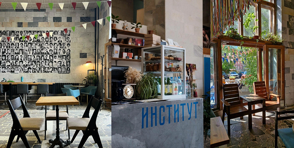 Институт - фотография № 4