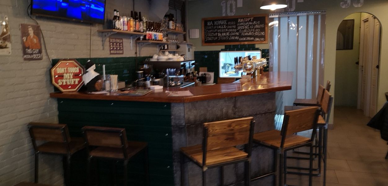 Start-up Bar / Стартап бар (закрыт) - фотография № 3