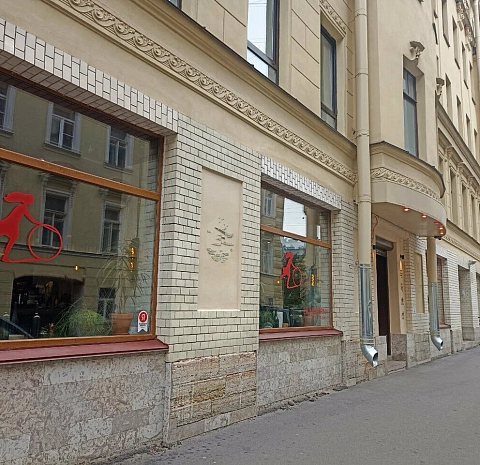 Прошуттерия (Большая Пушкарская)