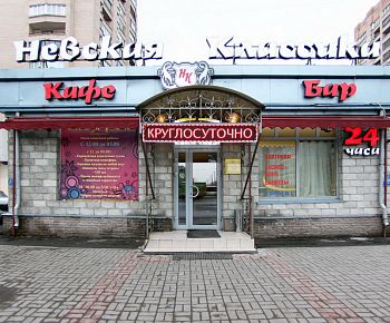 Невская классика (закрыт)