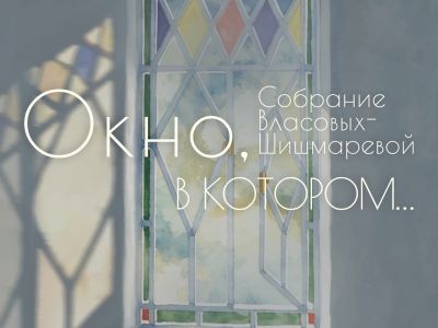 «Лотус бистро» x «КГалерея»
