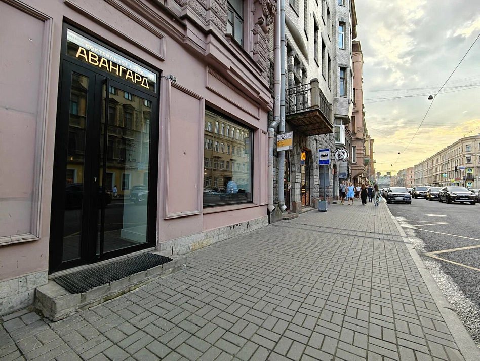 Авангард - фотография № 1