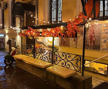 Аранчини Апельсини