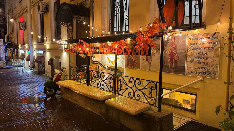 Аранчини Апельсини фото 12