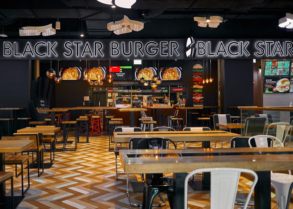 Black Star Burger - фотография № 7 (фото предоставлено заведением)