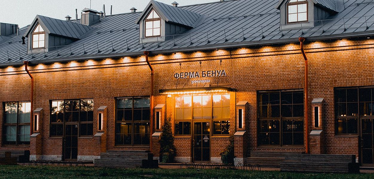 Ferma Benua / Ферма Бенуа - фотография № 4