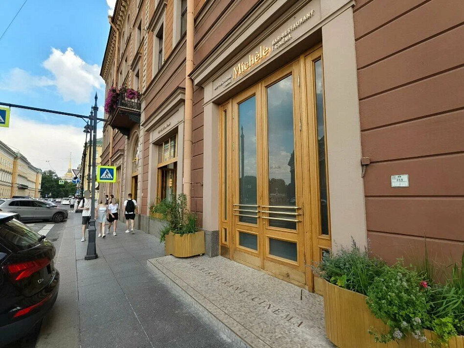 Michèle - фотография № 7