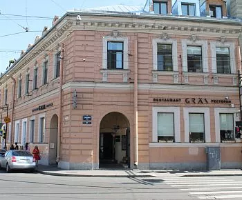 Gras/Bar MADBAREN / Грас/Бар Мадбарен (закрыт)