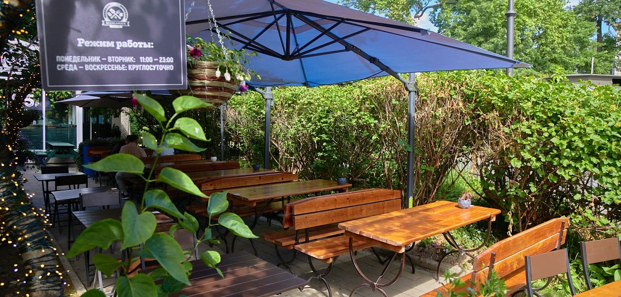 Beergarden / Биргарден - фотография № 12